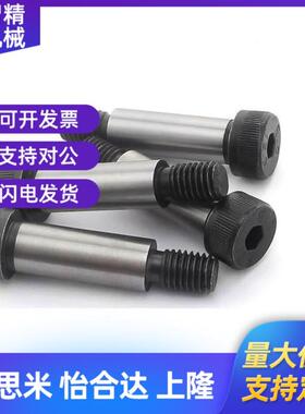 塞打等高高螺丝 MSB6-10/15/2KAR0/5/330/5/登40/45/50/525/60/65