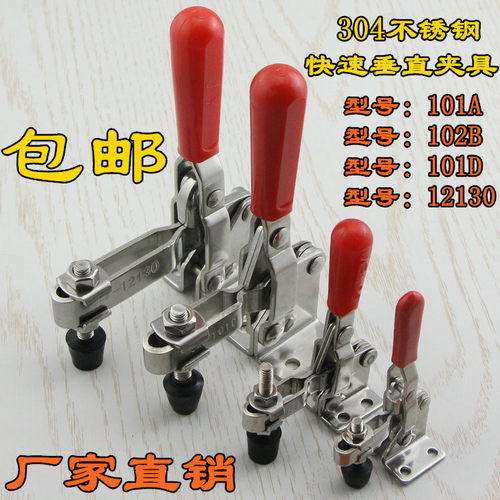 快速夹具1S夹钳4/5/6/7/8/9/2S/3STCVFL替上隆tcvf1 tclh1/2/3