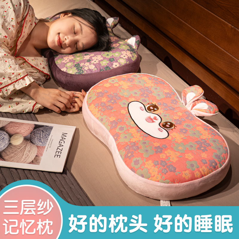 三层纱抱枕女生睡觉办公室专用学生宿舍床上记忆棉护腰靠垫小枕头
