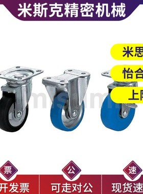 替代CMGK/CMGJ/CMGS75 100 130 150 200-R U N T K 日式脚轮中载