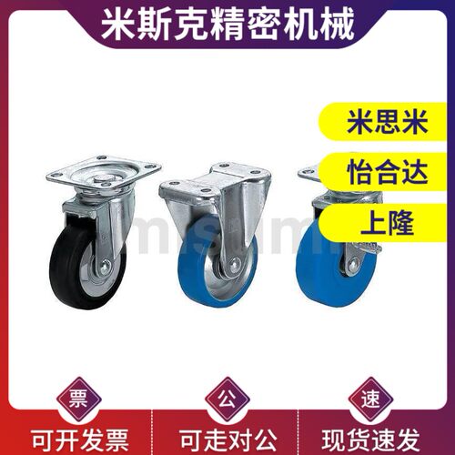 替代CMGK/CMGJ/CMGS75 100 130 150 200-R U N T K 日式脚轮中载