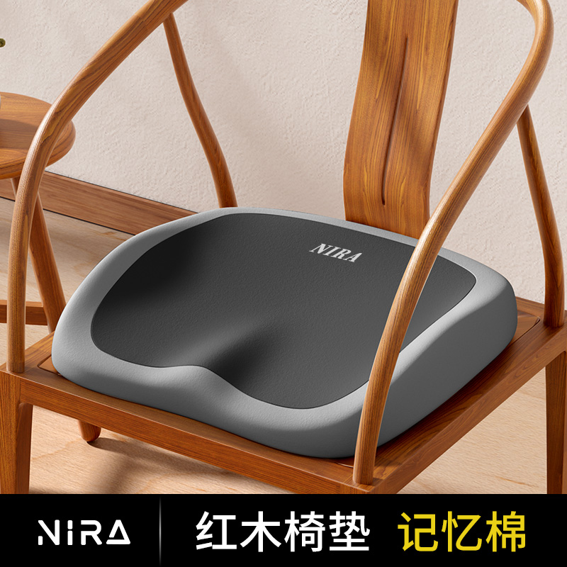 红木沙发坐垫中式椅子餐椅垫屁垫实木家俱圈椅记忆棉座垫茶桌椅垫