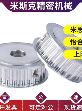 同步皮带轮EBF01/21/41-15- HTPA15S3M060/100/150-A-B-K--P4/5/6