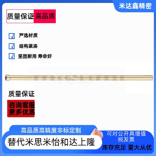 米思米探针 NP31HD系列NP31HD-A NP31HD-B NR31