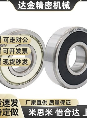 替代日本NSK轴承SB/B623ZZ/624ZZ/625ZZ/626ZZ/627ZZ/628ZZ/629/6