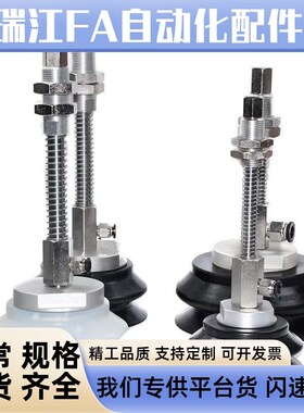 SMC真空吸盘ZPT40/50CNJ/CSJ10/20/30/50-B5/B01-A14