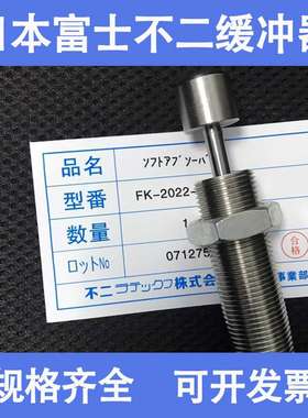 不锈钢缓冲器MAKC/MAKS0404/0604/0805/1005/1008/1210A/B/L/M/H