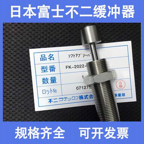 不锈钢缓冲器MAKC/MAKS0404/0604/0805/1005/1008/1210A/B/L/M/H