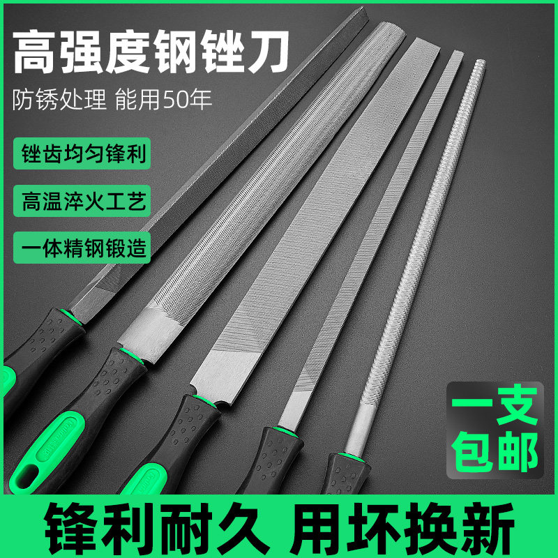 速发锉刀打磨工具大全小型挫刀木工三角半圆钢锉三角金刚细齿小搓