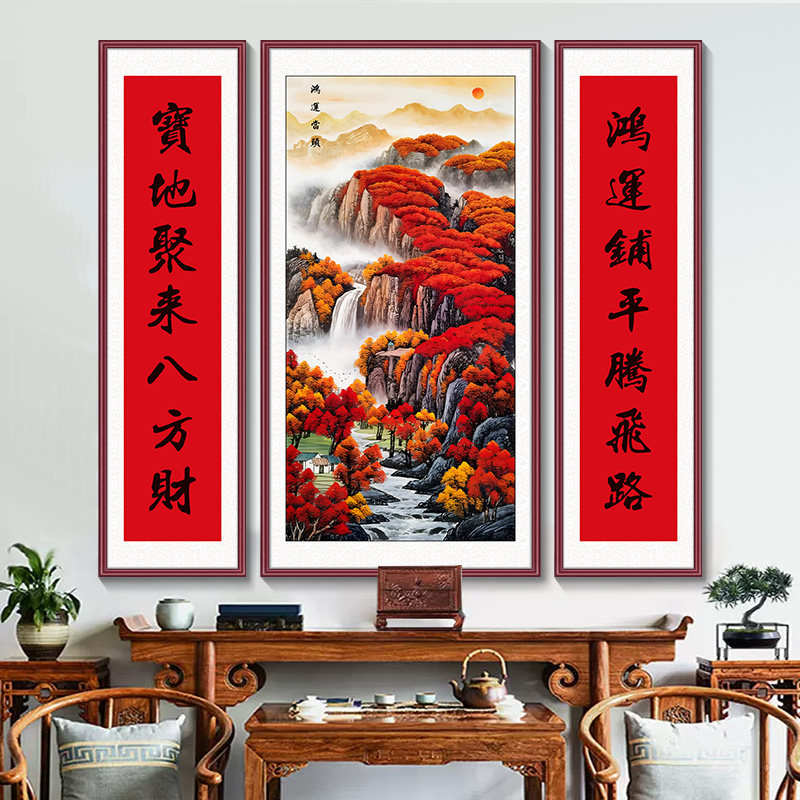 鸿运当头中堂画农村堂屋挂画大气国画山水画中式客厅装饰画三联画
