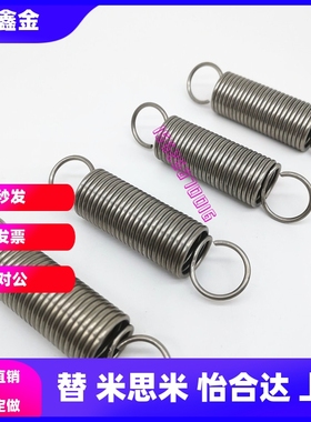 拉伸弹簧AWY AUY10 12 14 16-30 35 40 45 50 55 60 65 70 75 80