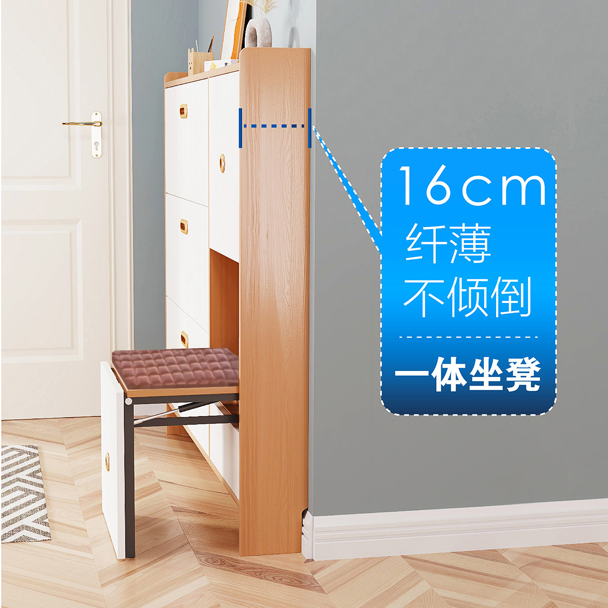 速发坐凳一体靠墙鞋柜实木家用门口门外小窄高立式超薄超窄16cm翻