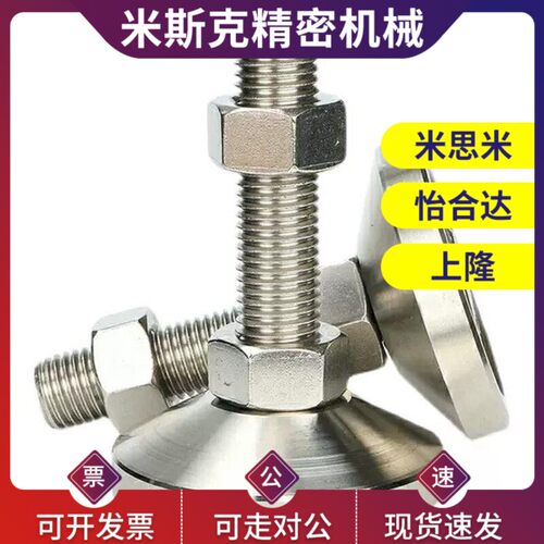 304不锈钢重型调节固定脚杯WAD51-D100-M16/M20/M24-L100/125/200