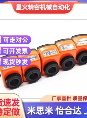 位置显示器c-DPTL/DPMR/DPML/DPNL/DPNR1/2/3/4/5/6-CSE6/8Y/10/1