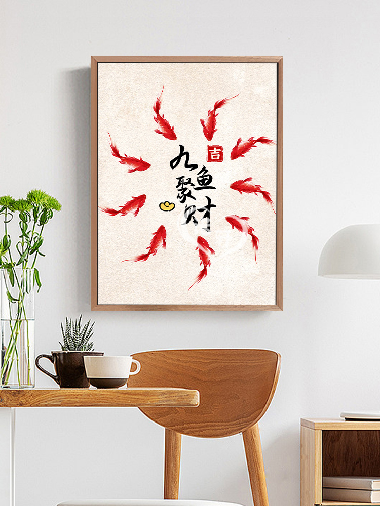 中式九鱼图数码油画DIY手绘丙烯油画客厅入口装饰挂画图片