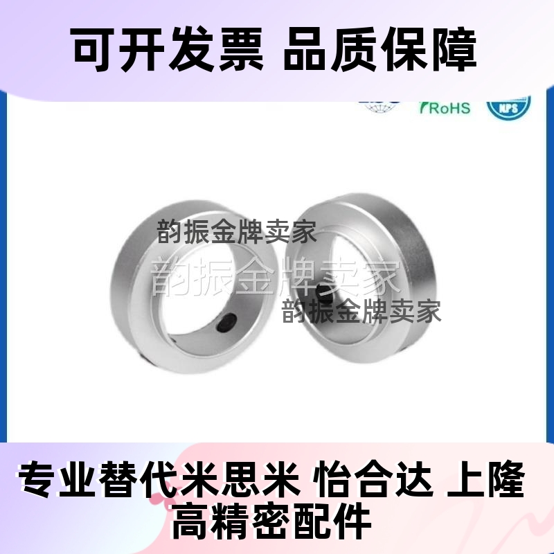 固定环挡圈限位定位器 FAB21-D3/4/5/6/8/12/15/20-B6-8/10/15/20