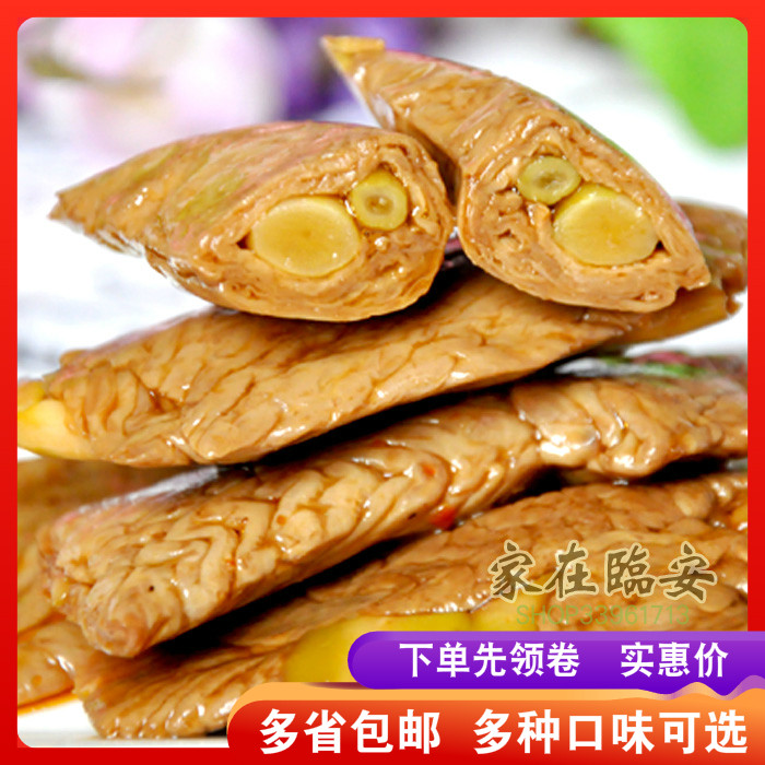 笋尖素肉卷手撕豆卷五香泡椒香辣即食大豆蛋白制品营养素食