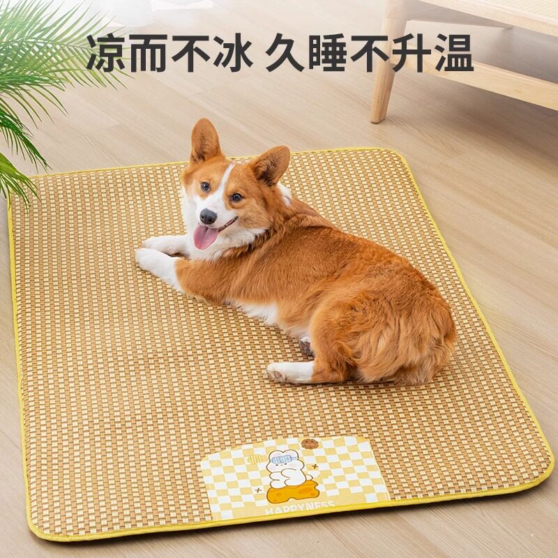狗狗凉席垫夏天降温四季通用狗窝地垫睡觉用宠物垫子猫冰垫狗垫子