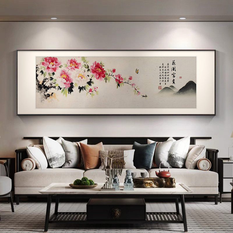 花开富贵牡丹图客厅挂画中式山水画沙发背景墙装饰画水墨床头壁画