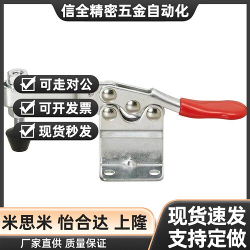 替代MC01H- 3/4 MC01L- /1/2/3 MC04- 1/S1/2/S2 快速夹具肘夹不