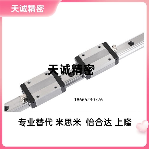 米思米SSEB SSEBS SSELB SSEBN 6 8 10 13 16 20直线滑轨导轨滑块