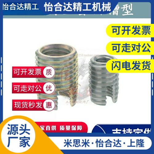 开槽自攻套 ENT ENTS 3-6 4-8 5-10 6-14 8-15 10-18Z 12-22