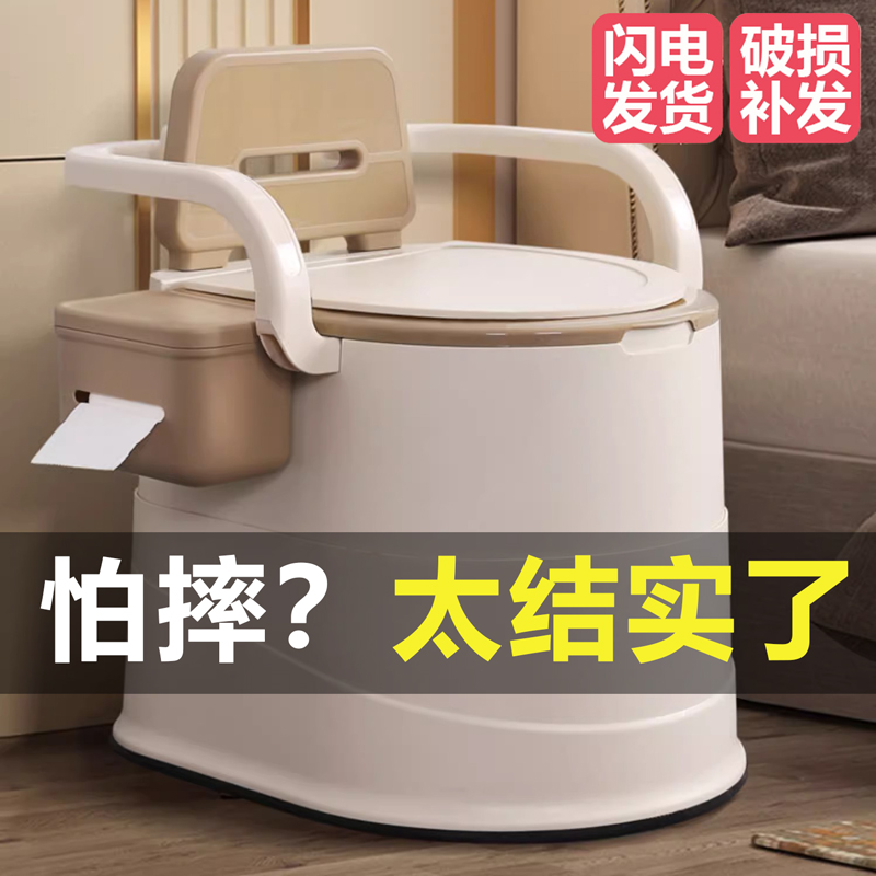 老年人马桶坐便器可移动马桶房间孕妇防臭便盆尿桶椅夜壶家用可携