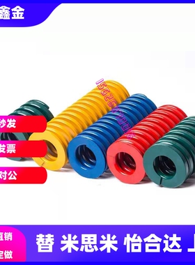 矩形弹簧YSWL SWL8 10-8 12 14 16 18 20  25 22 30 40 35 50 60