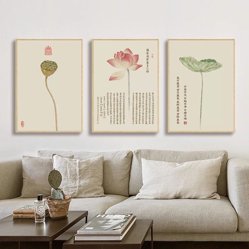 般若波罗蜜多心经字画客厅挂画书法金刚经中式玄关荷花装饰画禅意