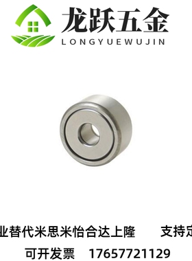 米思米滚子轴承随动器 C-NARTV 5 6 8 10 12 15 17 20 C- NARTU