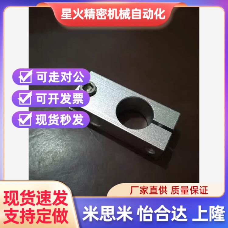 支柱支架连接光轴f十字固定夹块KDST MDKT ALKC10 12 15 20 25 30