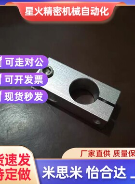 支柱支架连接光轴f十字固定夹块KDST MDKT ALKC10 12 15 20 25 30