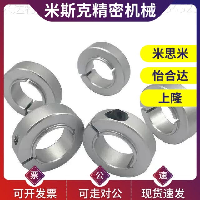 FBG01/02固定环开口型SCSNAW SCSBN/SCSLS/8/10/20/25/30/6/15/17