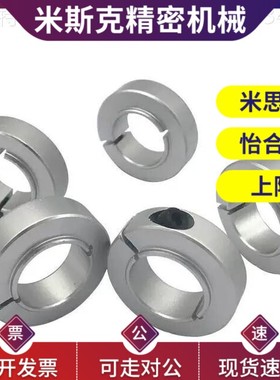 FBG01/02固定环开口型SCSNAW SCSBN/SCSLS/8/10/20/25/30/6/15/17