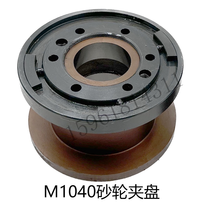 磨床配件1040无心磨床砂轮夹盘 MT1040A磨床法兰盘新款导轮夹盘
