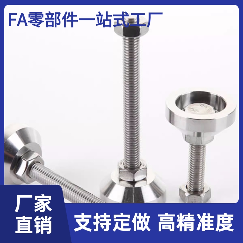 FJFN/FJFNS10/12/16-75/100/125/130/150/R180脚轮调整块 重载脚