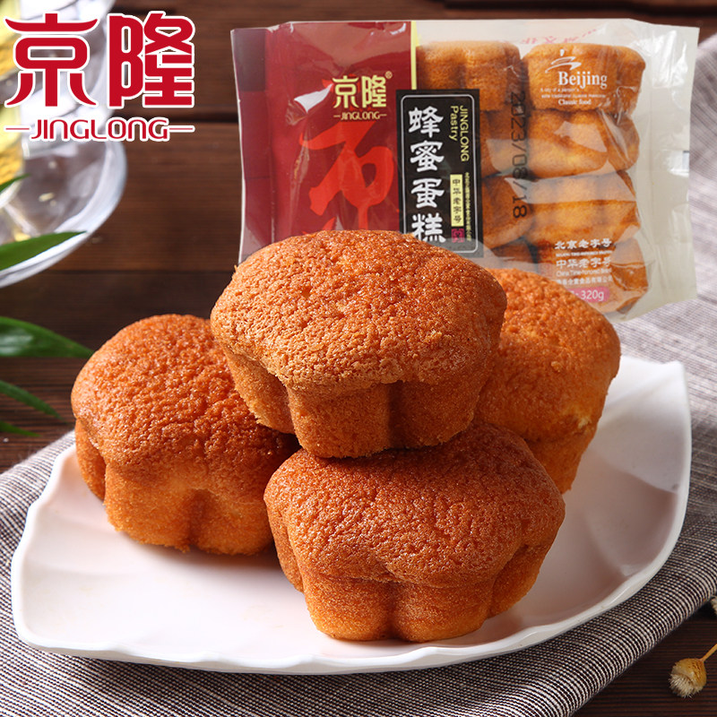 北京特产蜂蜜蛋糕正宗传统老式手工糕点心槽子糕早餐零食小吃