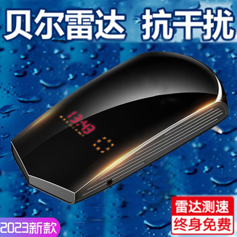 行车纪录器贝尔雷达全频新款云自动升级流动固定区间测速小车货车