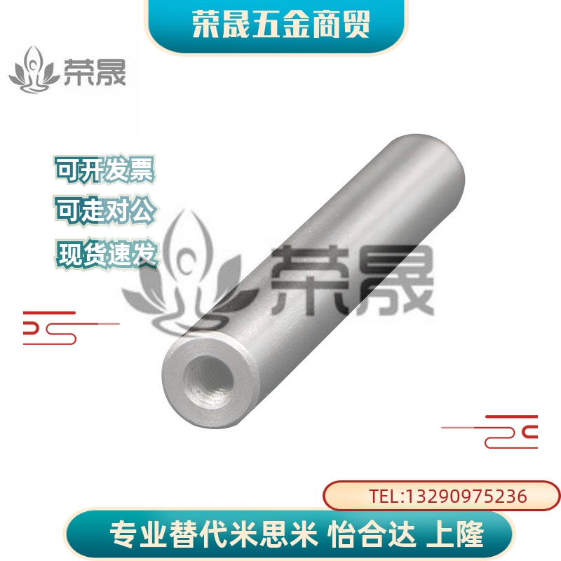 CSFJW/CPSFJW线性导向轴两端内螺纹单侧 两侧阶梯直线形CSFJZ