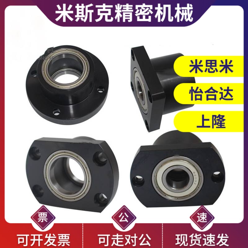 BGSBB6805ZZ-35 BGSBB6905ZZ-35 BGSBB6005ZZ-40 6205ZZ-45轴承座