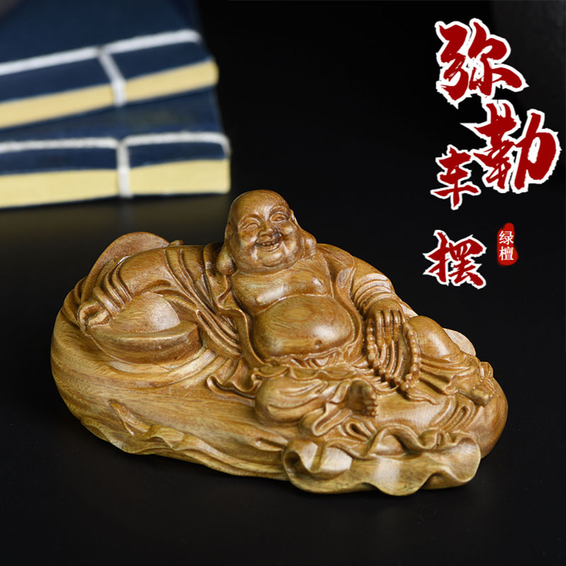 玄同绿檀弥勒车摆木雕根雕厂人物客厅实木红木雕刻工艺品摆饰