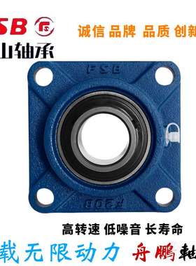 替代怡和达 J-BDR-204/205/206/207/208 带座轴U承 方形座外球面