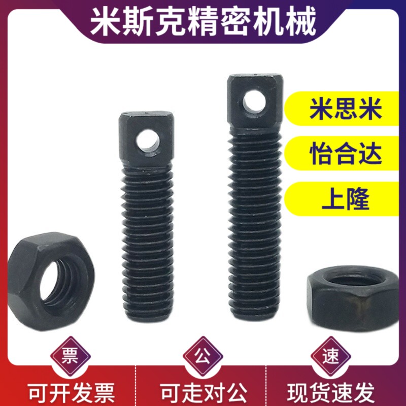 拉伸弹簧用支柱AIPO5-15/20/25/30/35/40 两平面型FFD01/11-D5