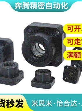 C-BRW丝杠支座组件BRWZ固定侧BRWN/BRWE-6-8-10-12-15-2X0-25-30