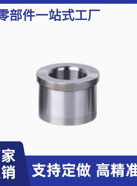 钢套肩型夹具衬套JBHC JBHN JBHM JBH4 5F 6 8 10 12 15 16 20 25