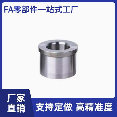 钢套肩型夹具衬套JBHC JBHN JBHM JBH4 5F 6 8 10 12 15 16 20 25
