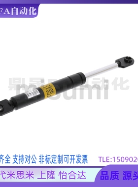 氮气汽弹簧门支撑FGS15049 15069 15089 15099 18099 18120 18150