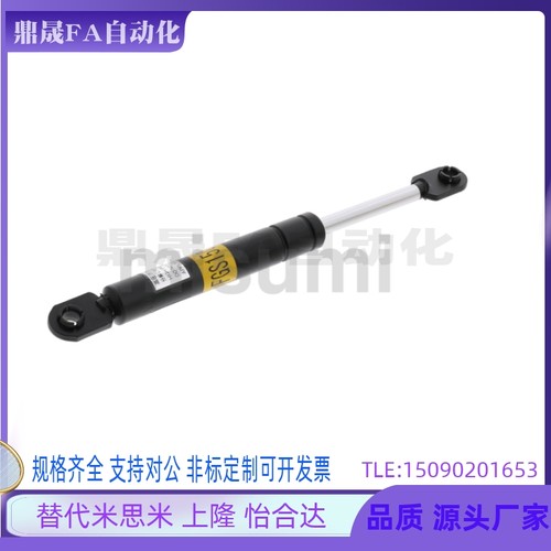 氮气汽弹簧门支撑FGS15049 15069 15089 15099 18099 18120 18150