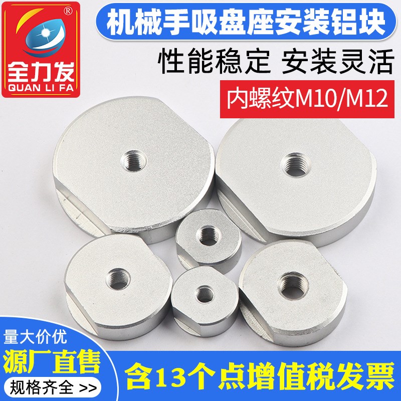 浮动接头FJCL3/4/5/6/8/10/12/14/18-0.5/0.7/0.8/1.0/1.25/WHC61