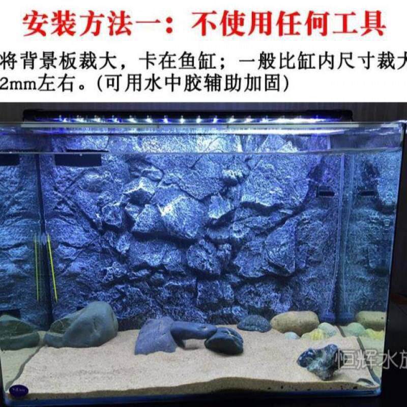 鱼缸背景板3d立体鱼缸背景板3d立体pu背景三湖慈鲷造景岩石水族箱